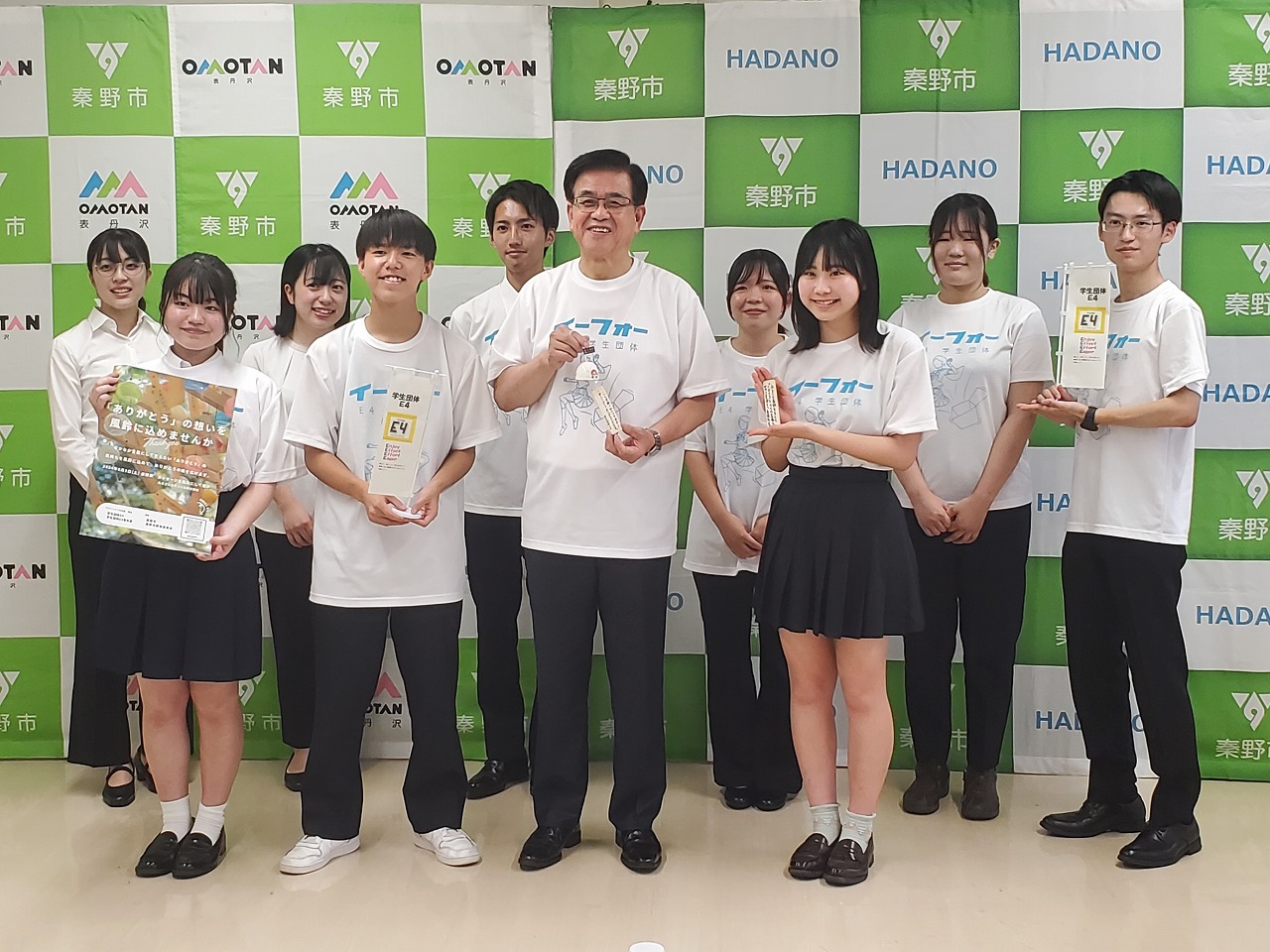 学生団体E4との意見交換会2