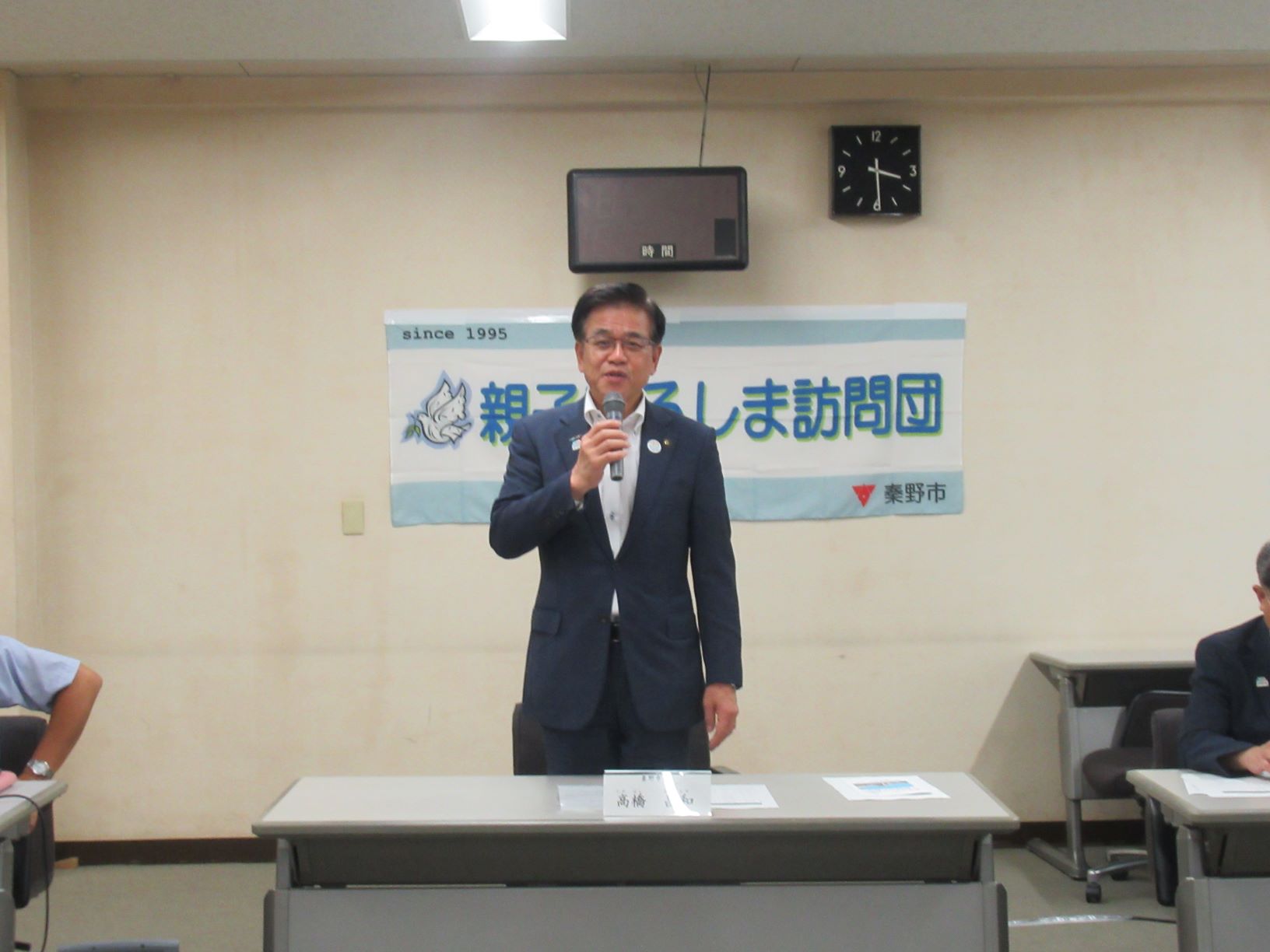 親子ひろしま訪問団結団式1