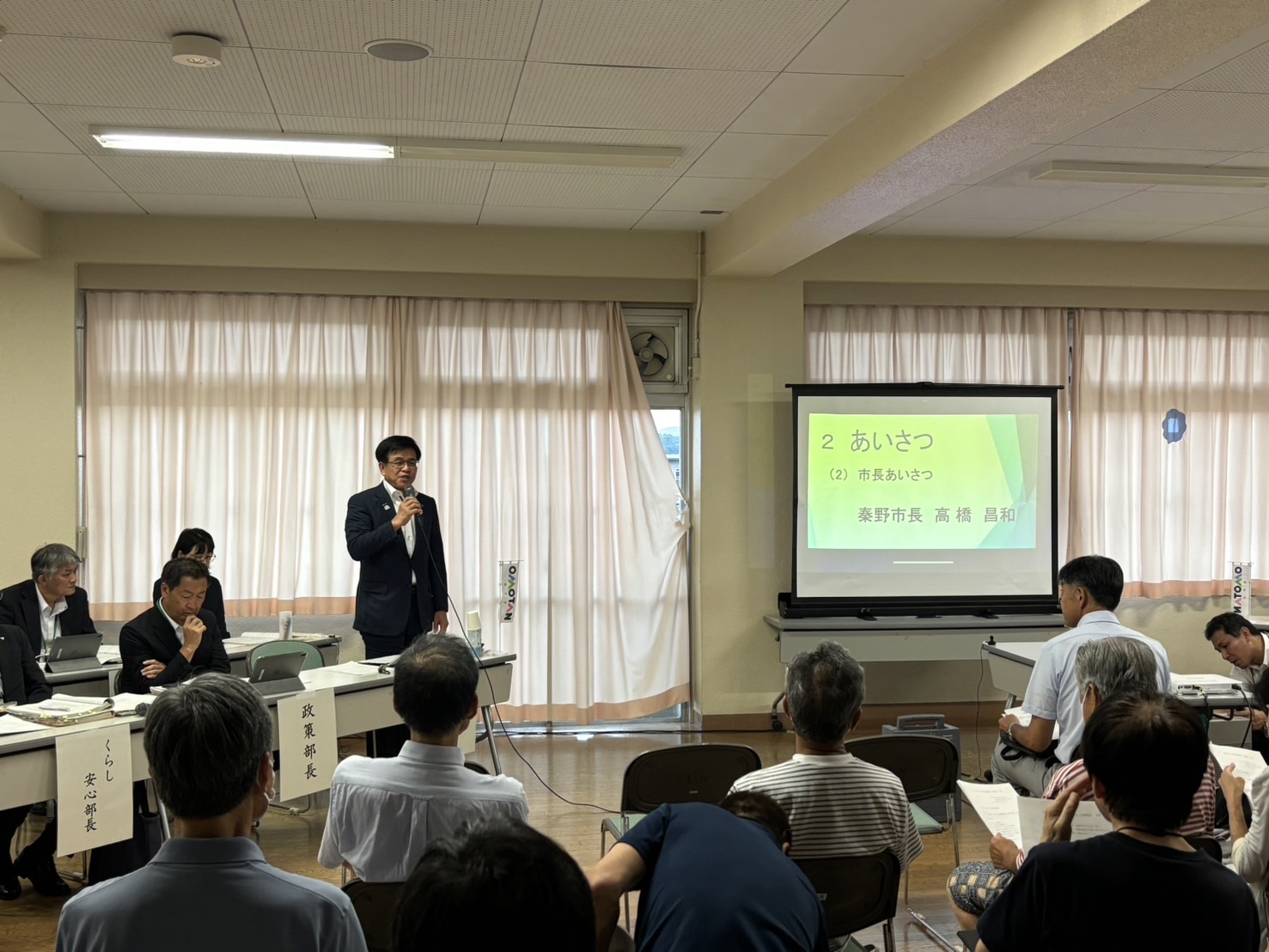 大根地区市政懇談会1