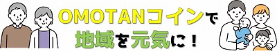 市民向け画像