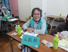 広報部