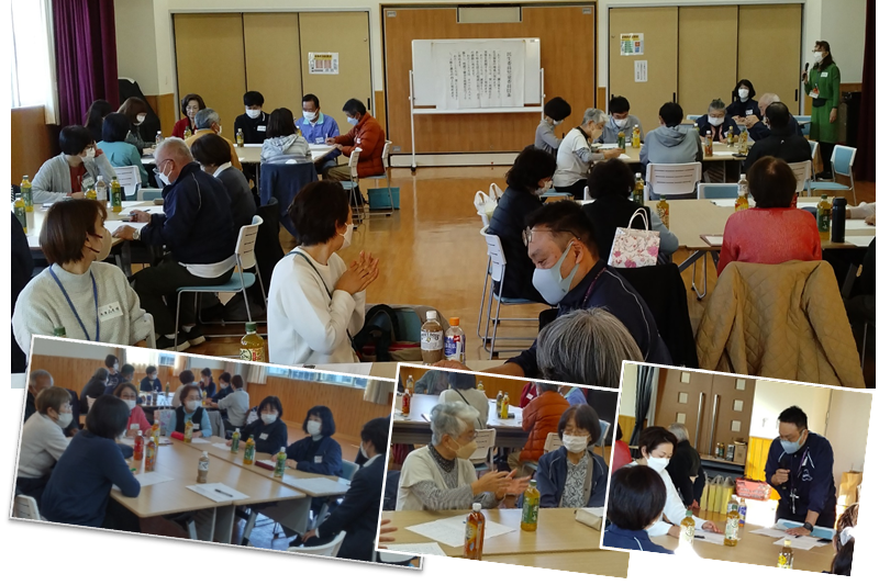 意見交換会