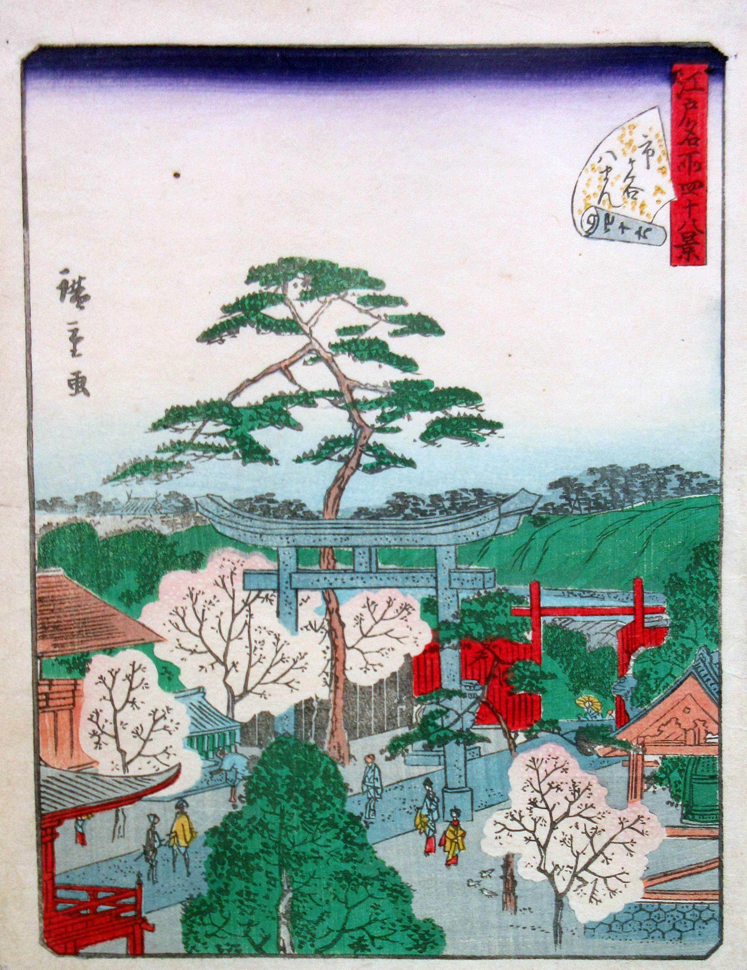 二代歌川広重　「江戸名所四十八景　四十六　市ヶ谷八まん」