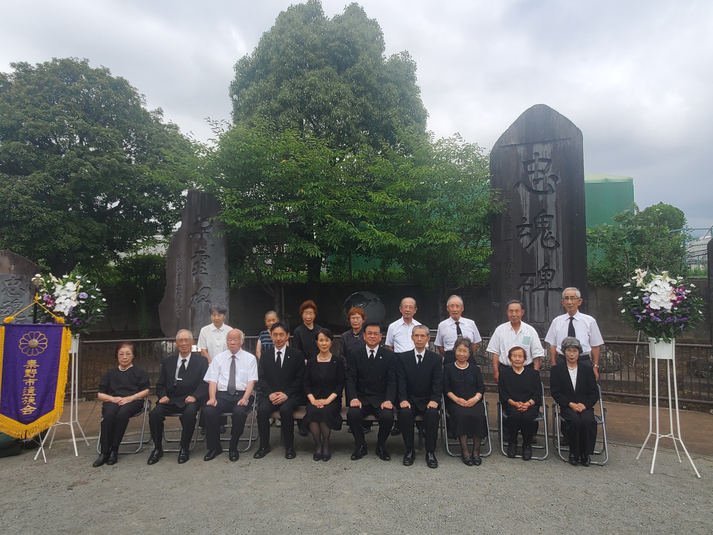 秦野市戦没者追悼平和祈念式典2