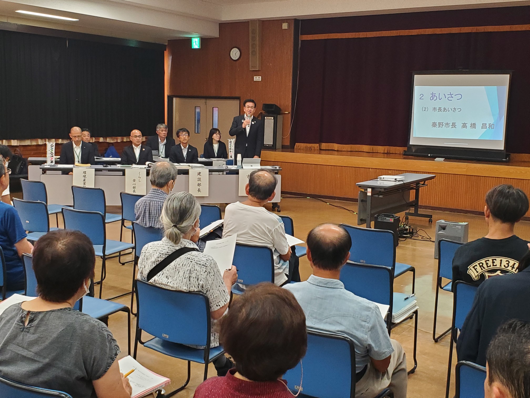 南地区市政懇談会1