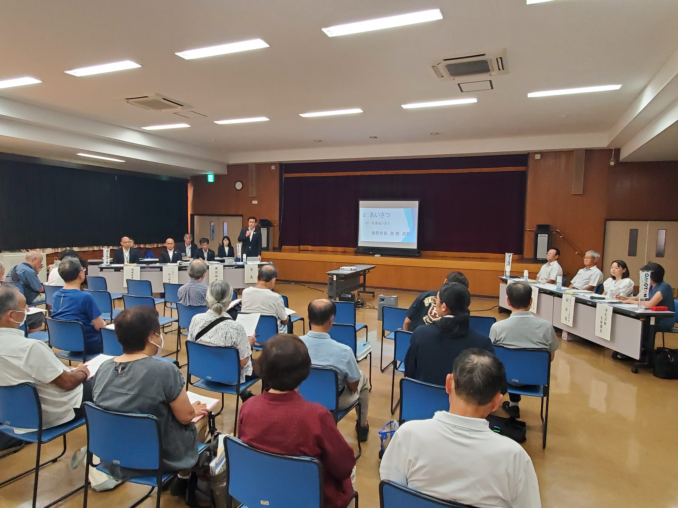 南地区市政懇談会2