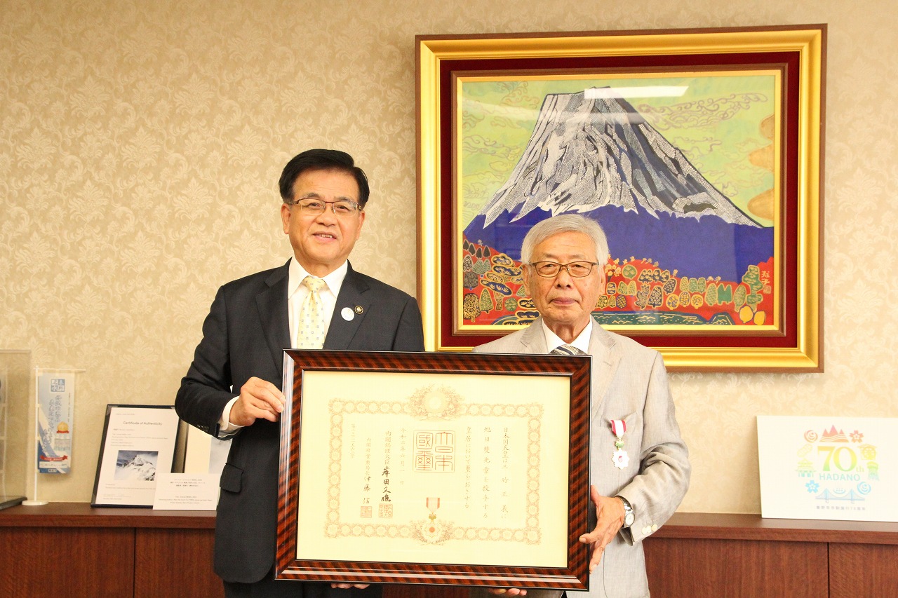 三竹正義さんから高齢者叙勲受章報告