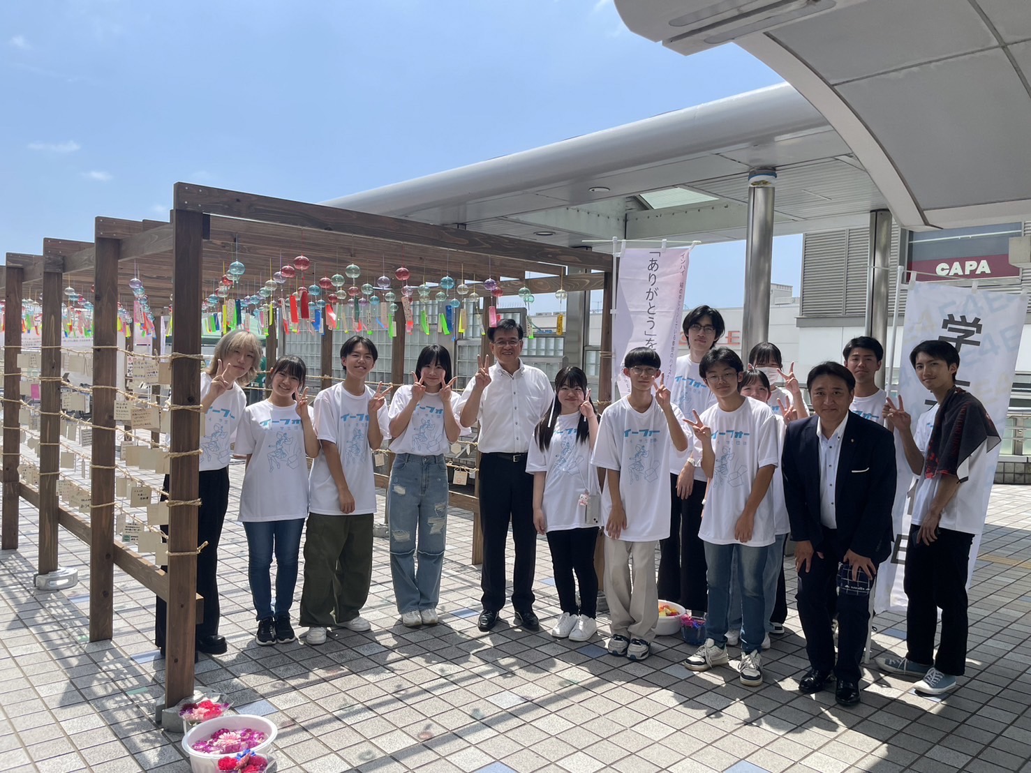 秦野名水フェスティバル