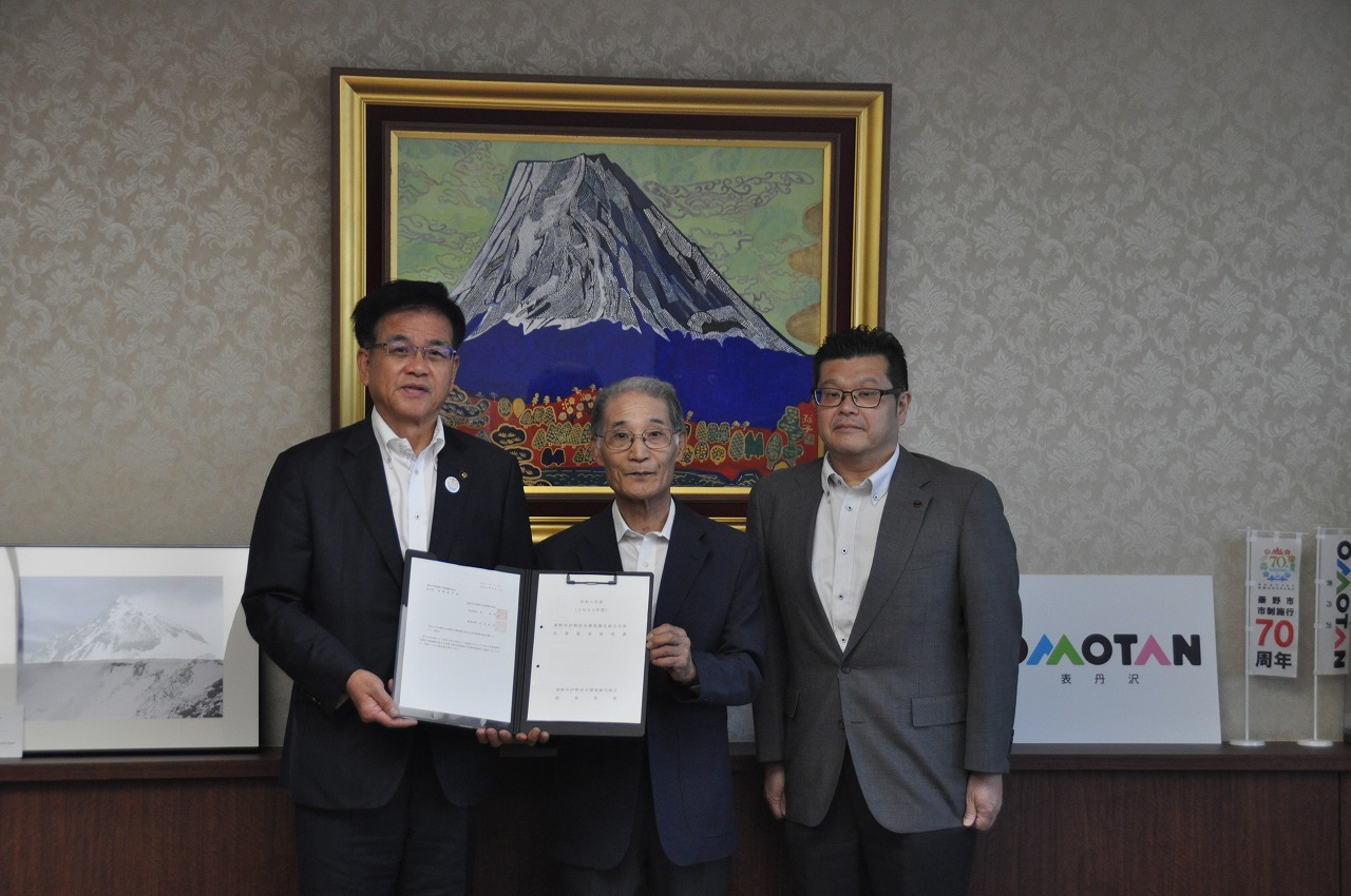 秦野市伊勢原市環境衛生組合監査委員から決算審査意見書の受領
