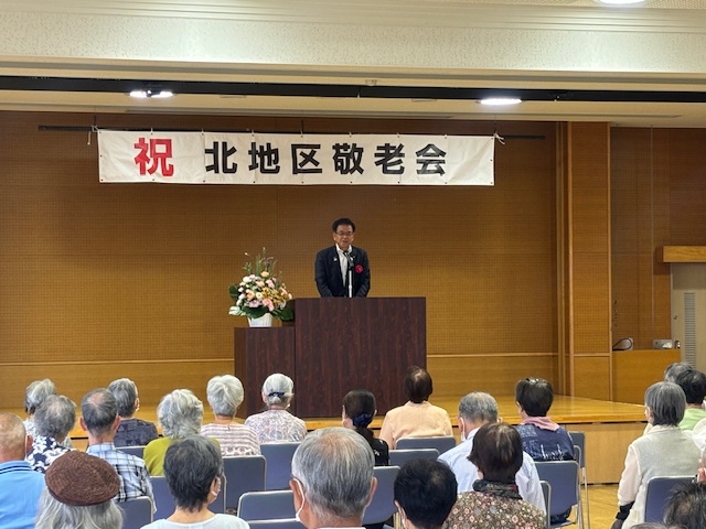 北地区敬老会