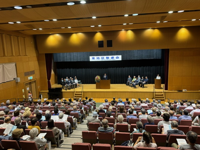 南地区敬老会2