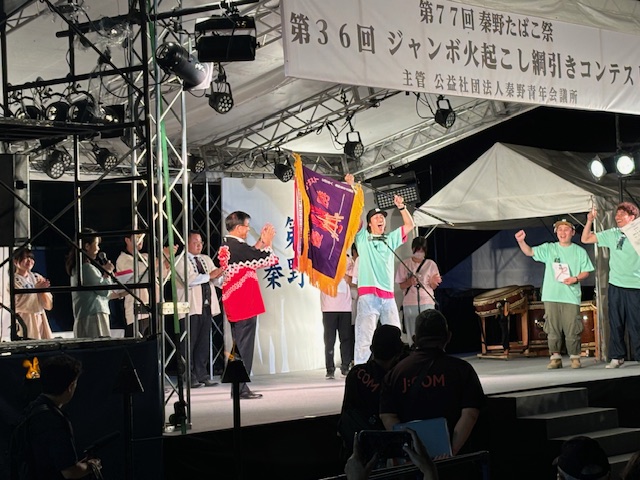 第77回秦野たばこ祭3