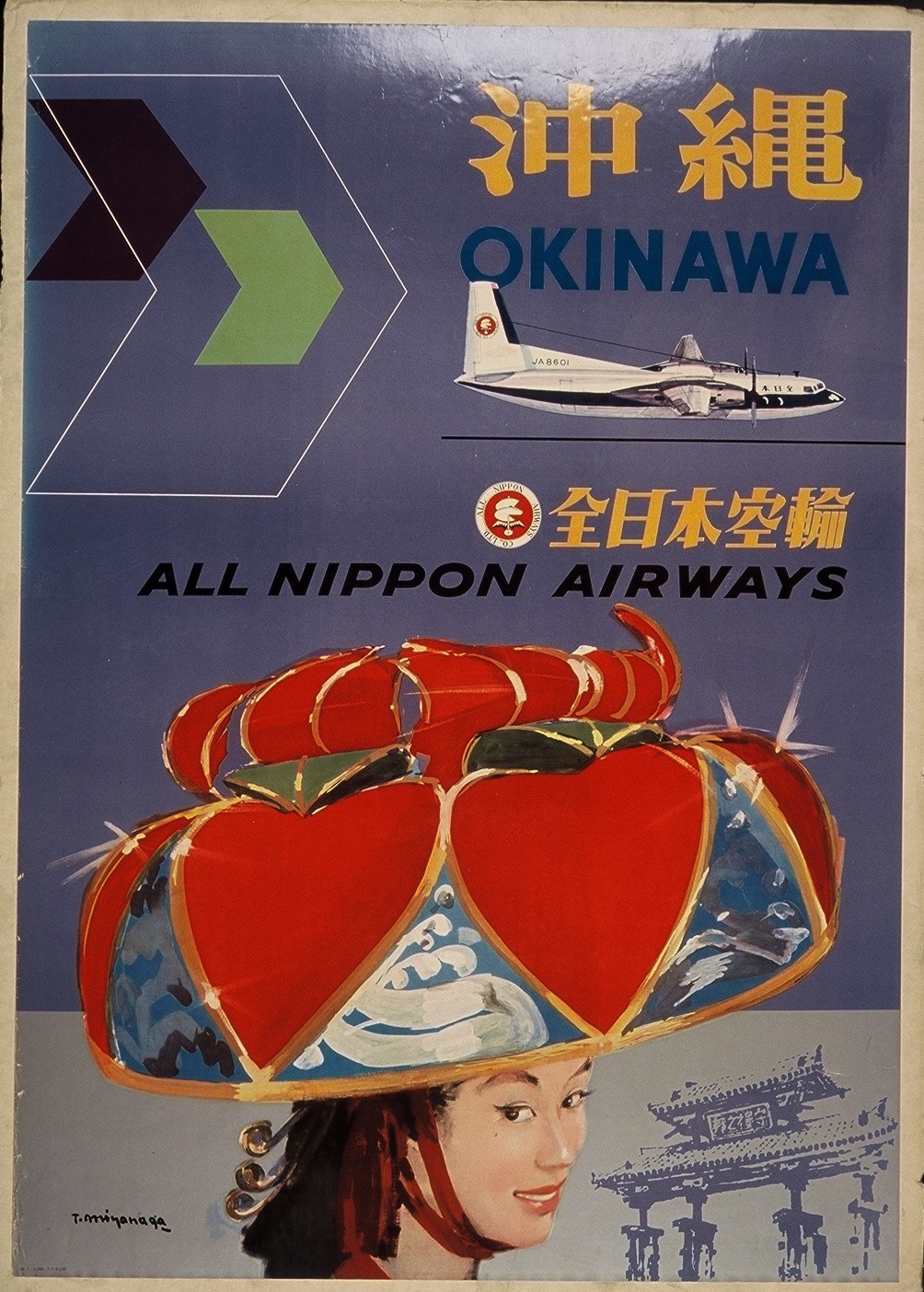 全日空「沖縄」ポスター 