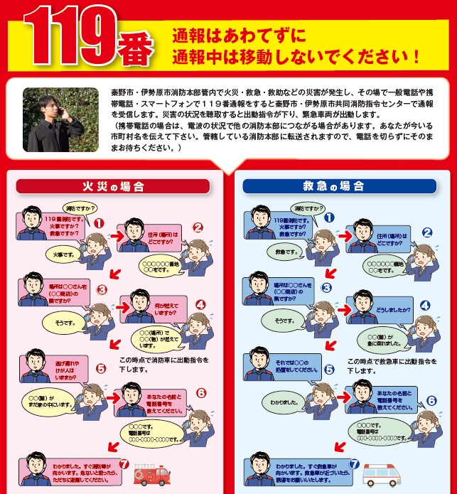 チラシ画像