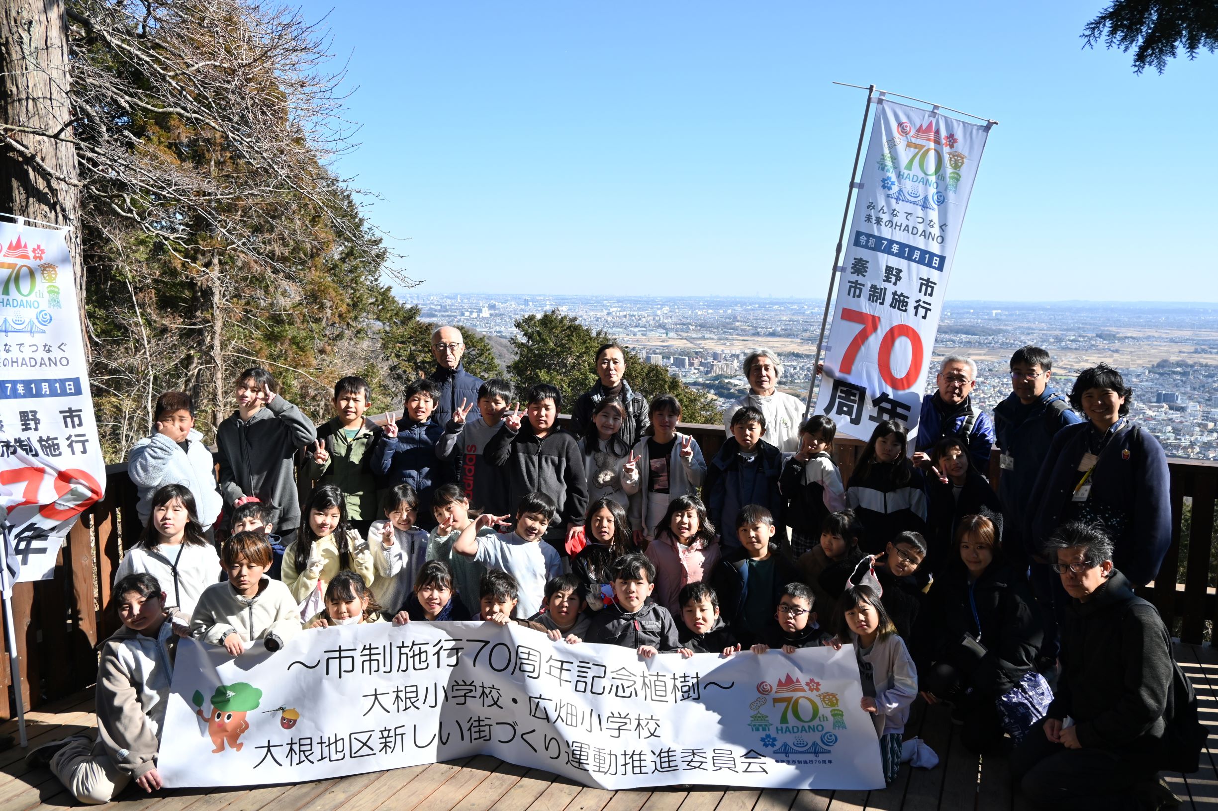 大根小学校、広畑小学校合同桜の植樹
