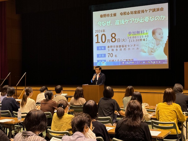 産後ケア1