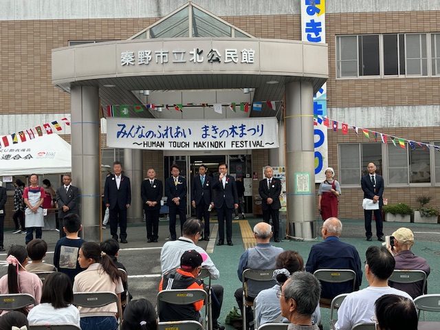 まきの木まつり