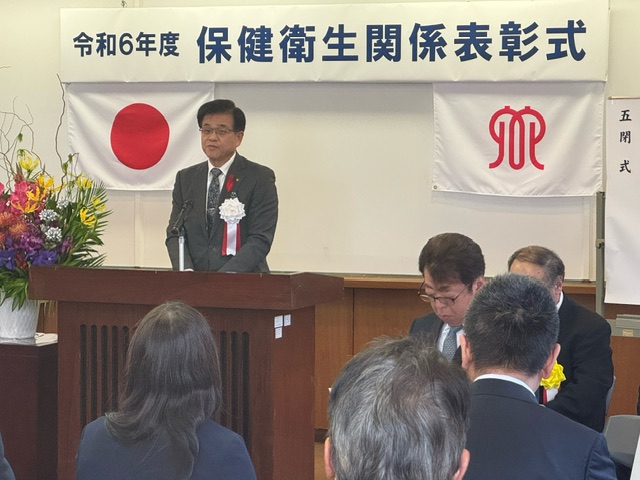保健衛生関係表彰式1