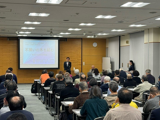 生涯学習講座2
