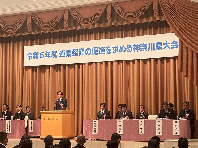 道路整備促進県大会1