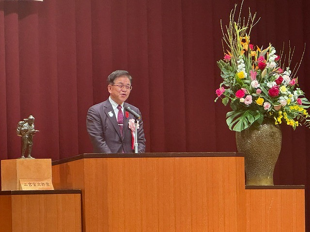 報徳サミット