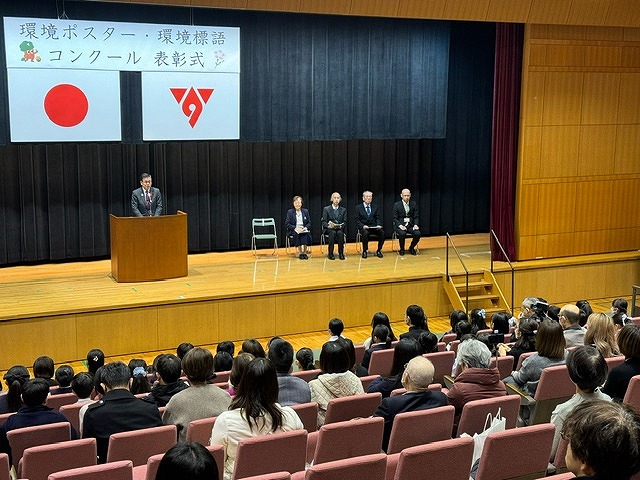環境ポスター表彰式1