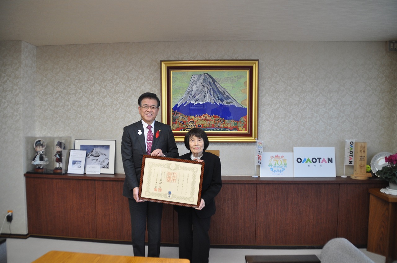 府川則子さんからＲ6秋褒章受章報告