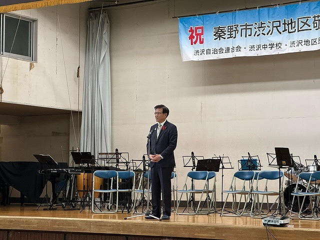 渋沢地区敬老会フェア1