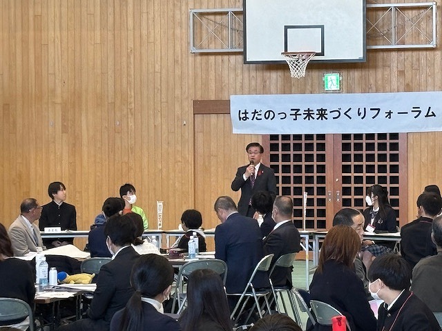 はだのっ子未来づくりフォーラム1