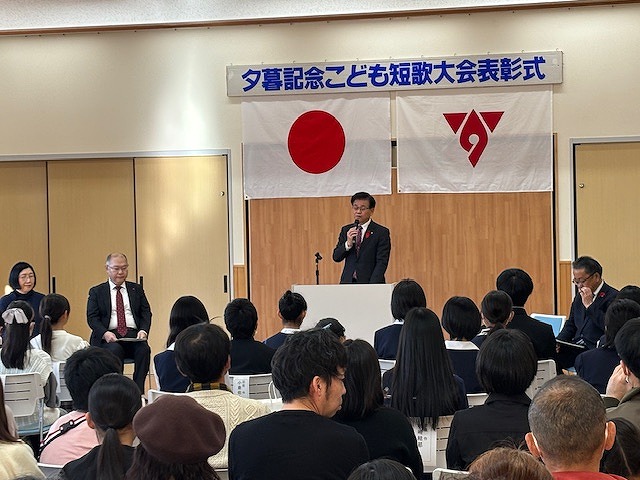 夕暮記念こども短歌大会