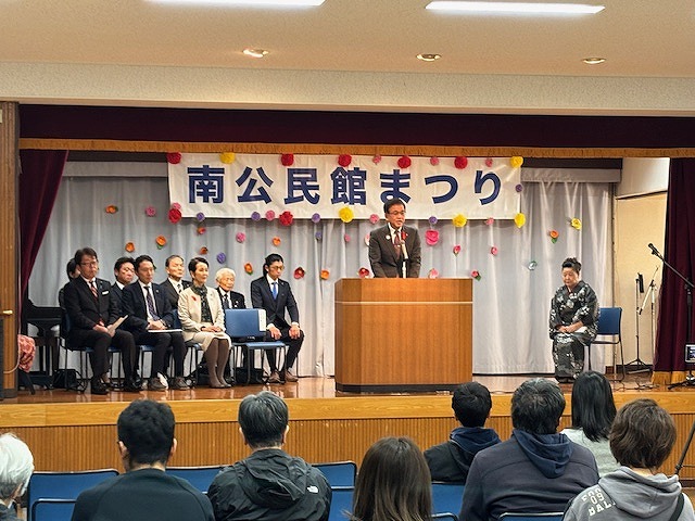 南公民館まつり