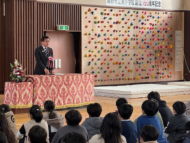 東小学校ボルダーウォールお披露目式1