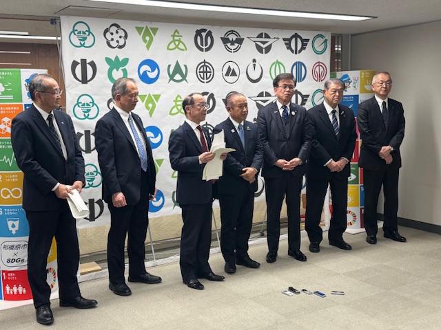 水源環境保全19市町村長会議2