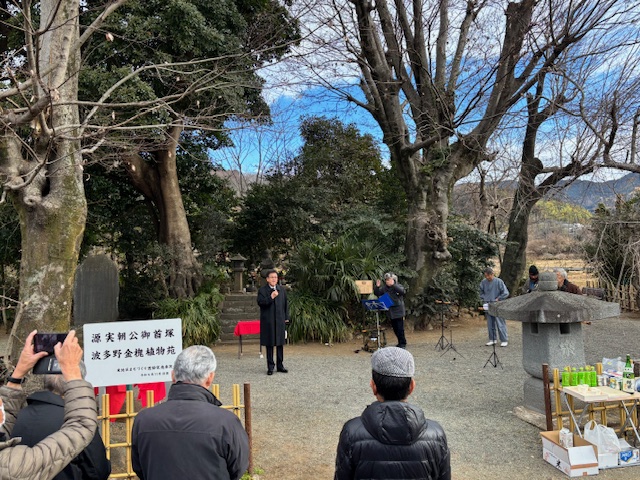 実朝公御首塚尺八献楽供養会