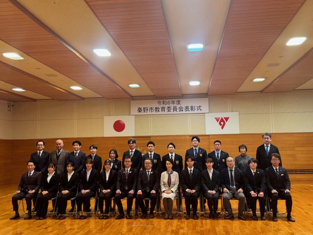 教育功労者表彰式3
