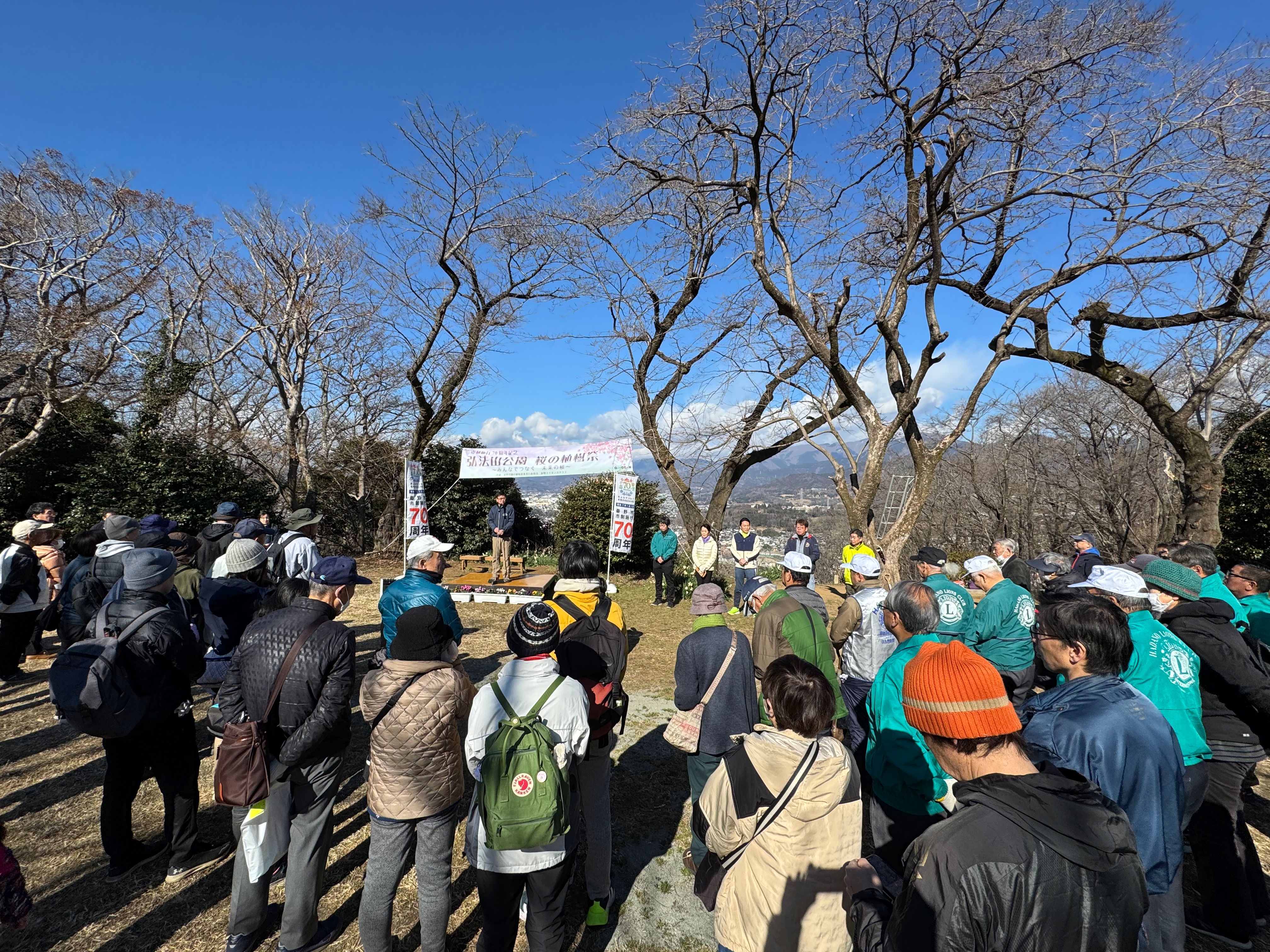 桜の植樹祭2