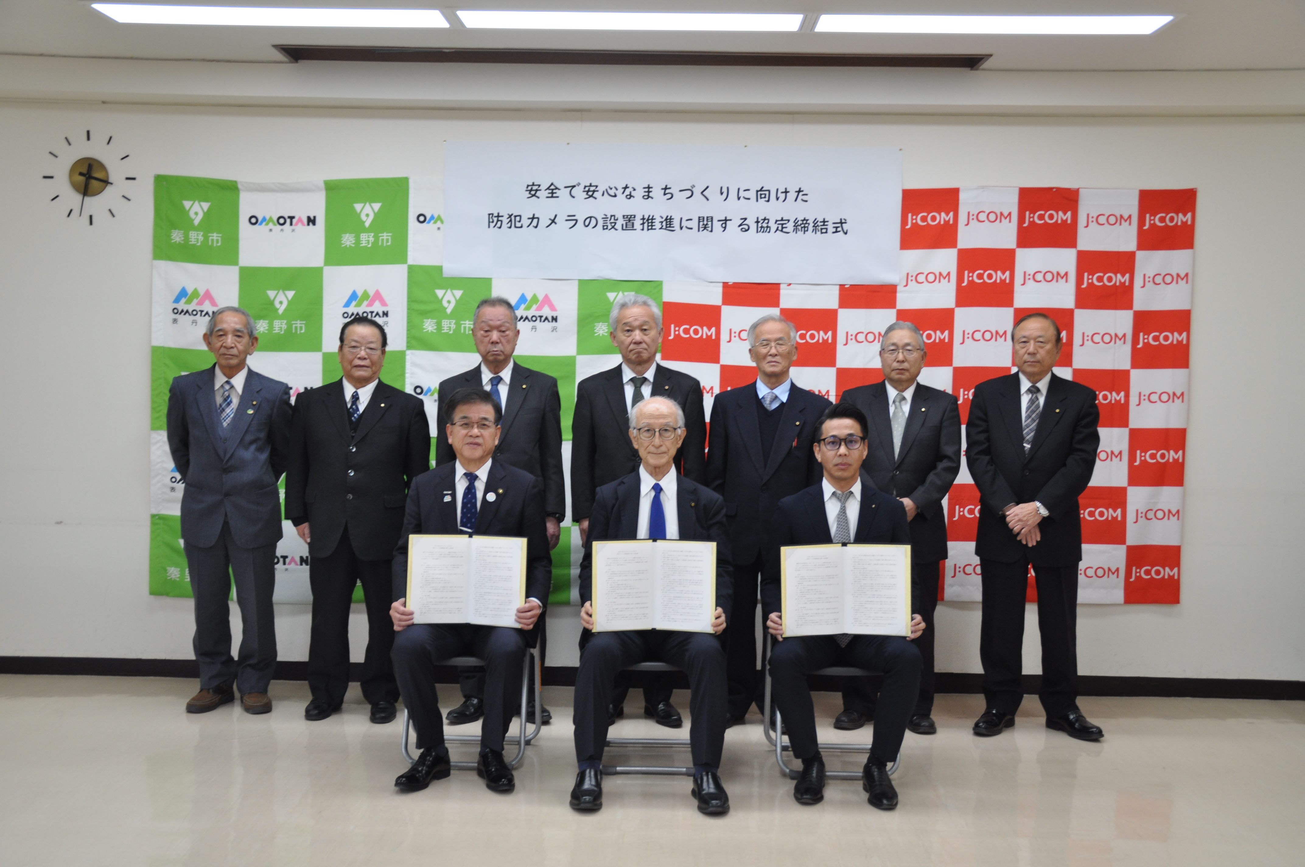 JCOMとの協定式\DSC