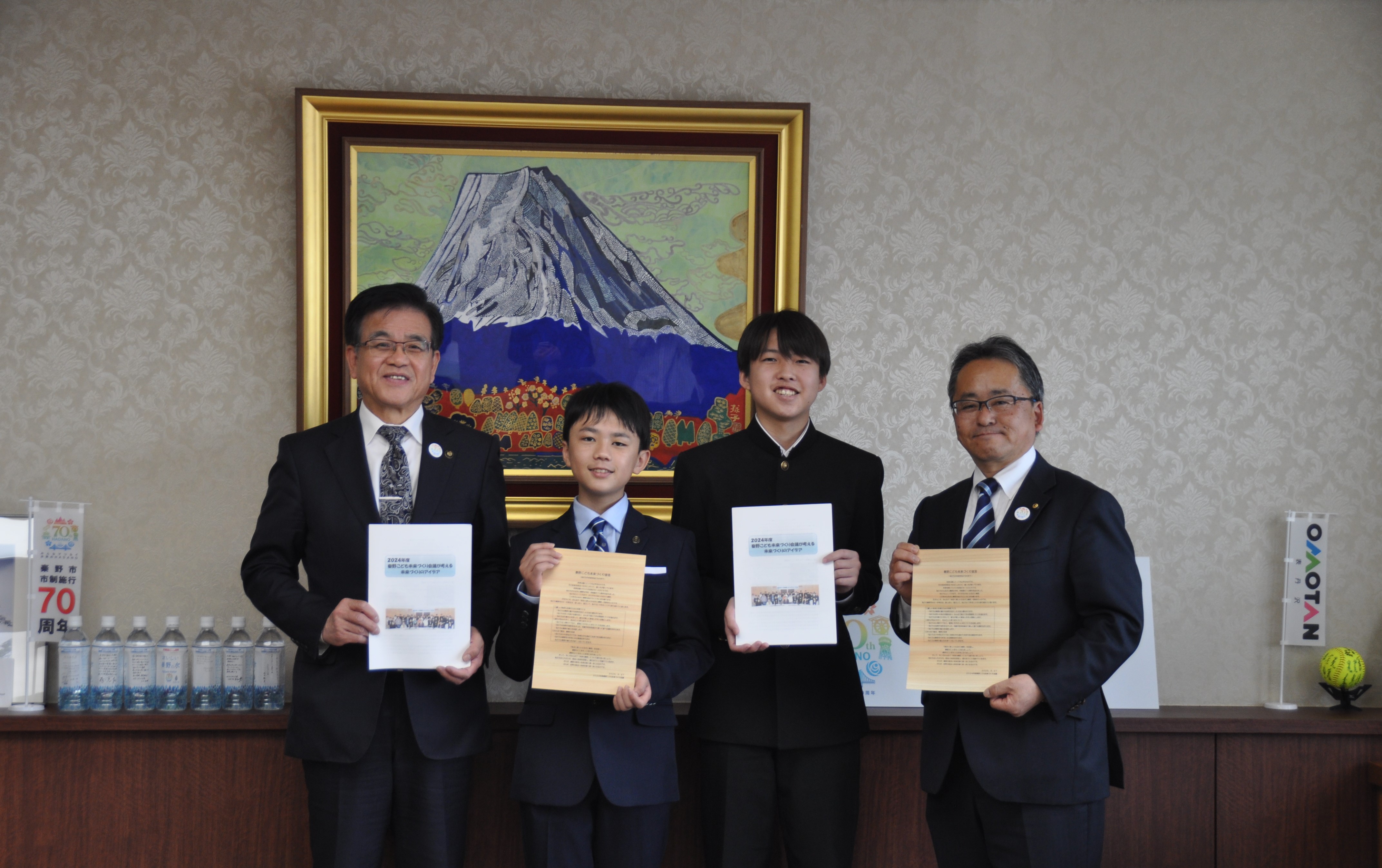 秦野こども未来づくり会議からのアイデア等の提出