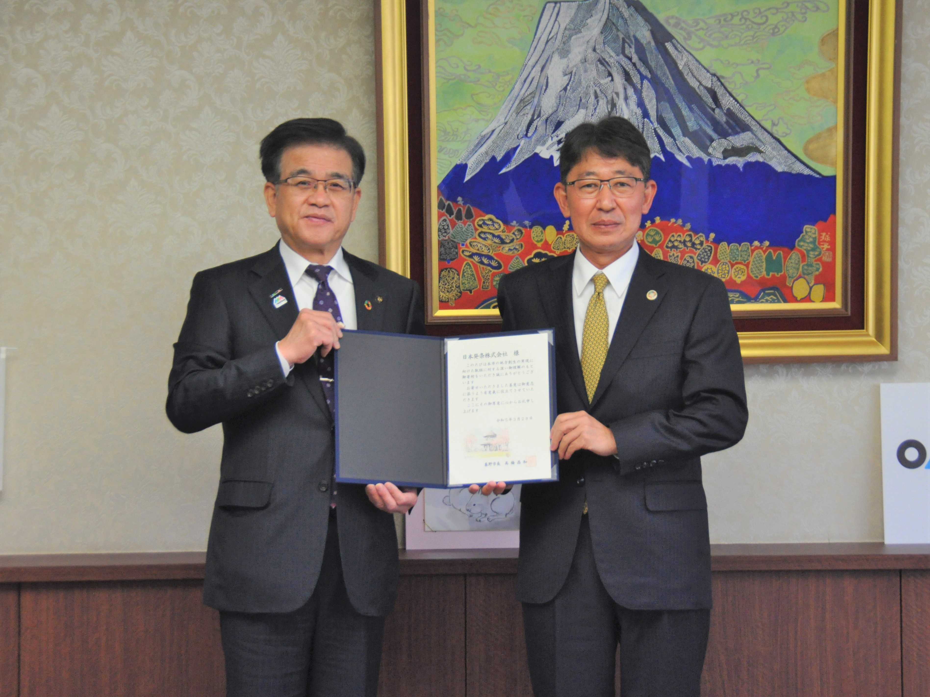 株式会社トープラ感謝状贈呈式の模様