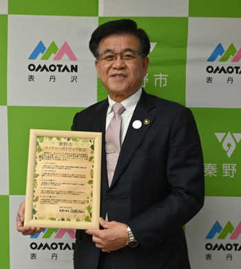 市長の写真