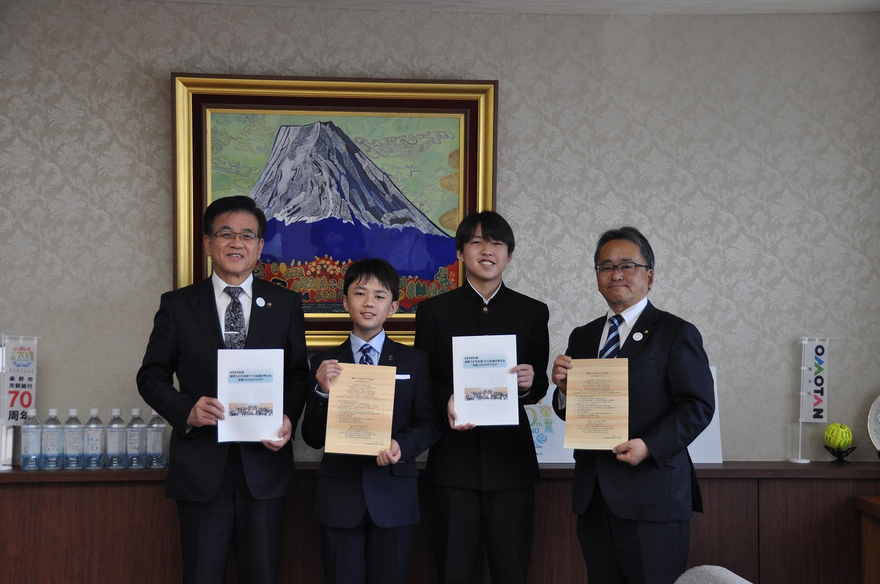 秦野こども未来づくり会議からの提言書受領の写真