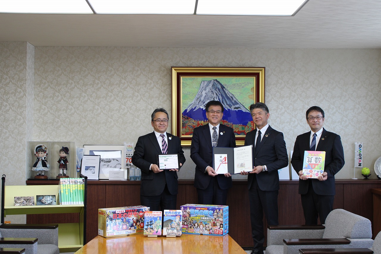 平塚信用金庫から図書の寄贈写真