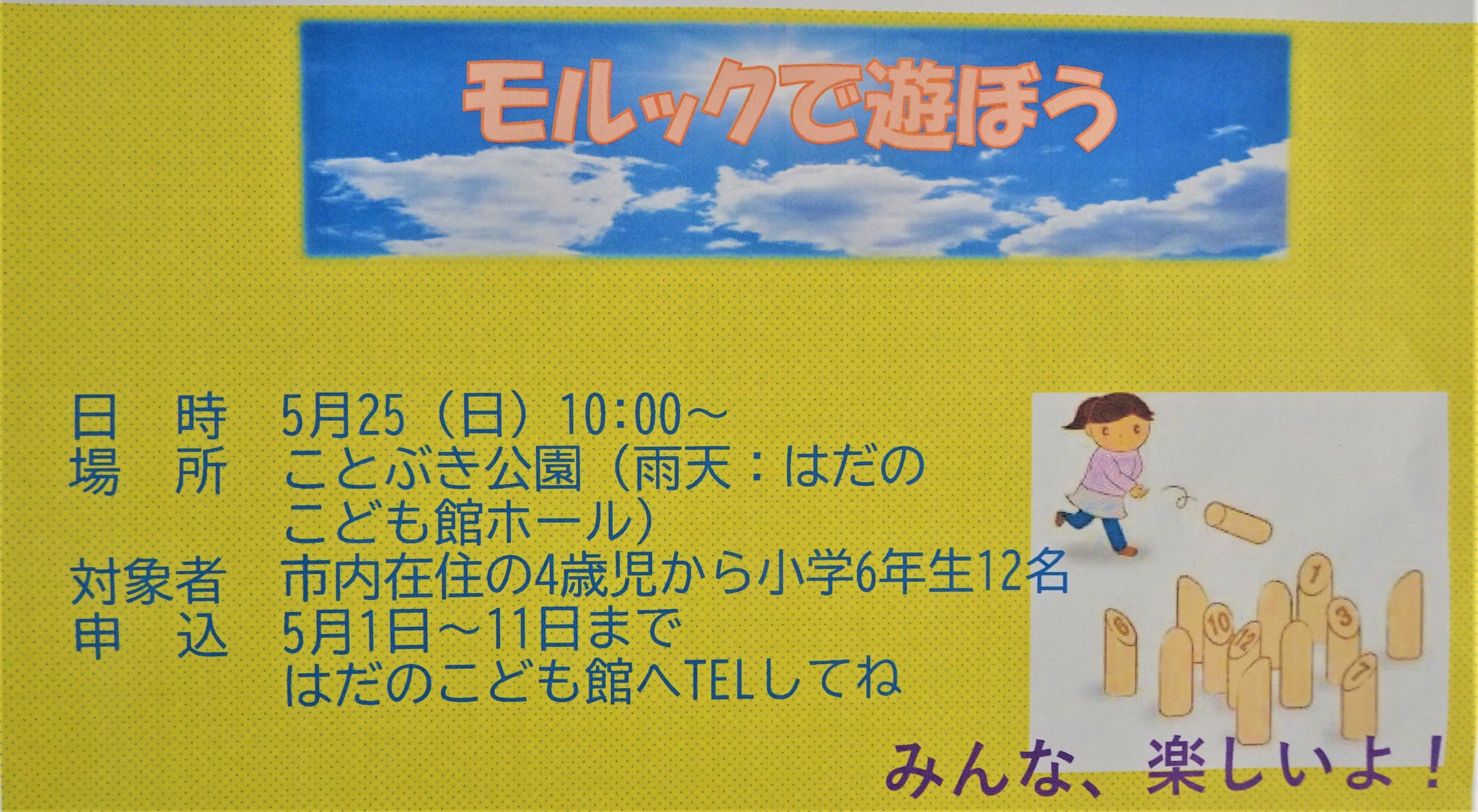 チラシ
