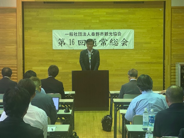秦野市観光協会総会での挨拶写真
