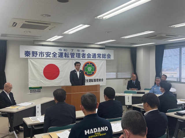安全運転管理者会総会挨拶写真