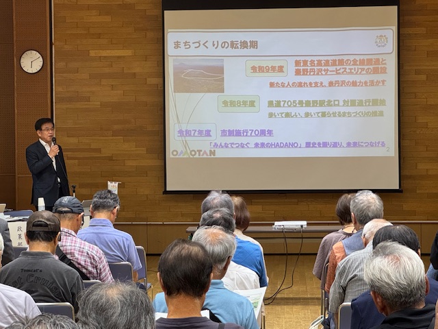 北地区市政懇談会挨拶
