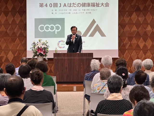 健康福祉大会挨拶写真