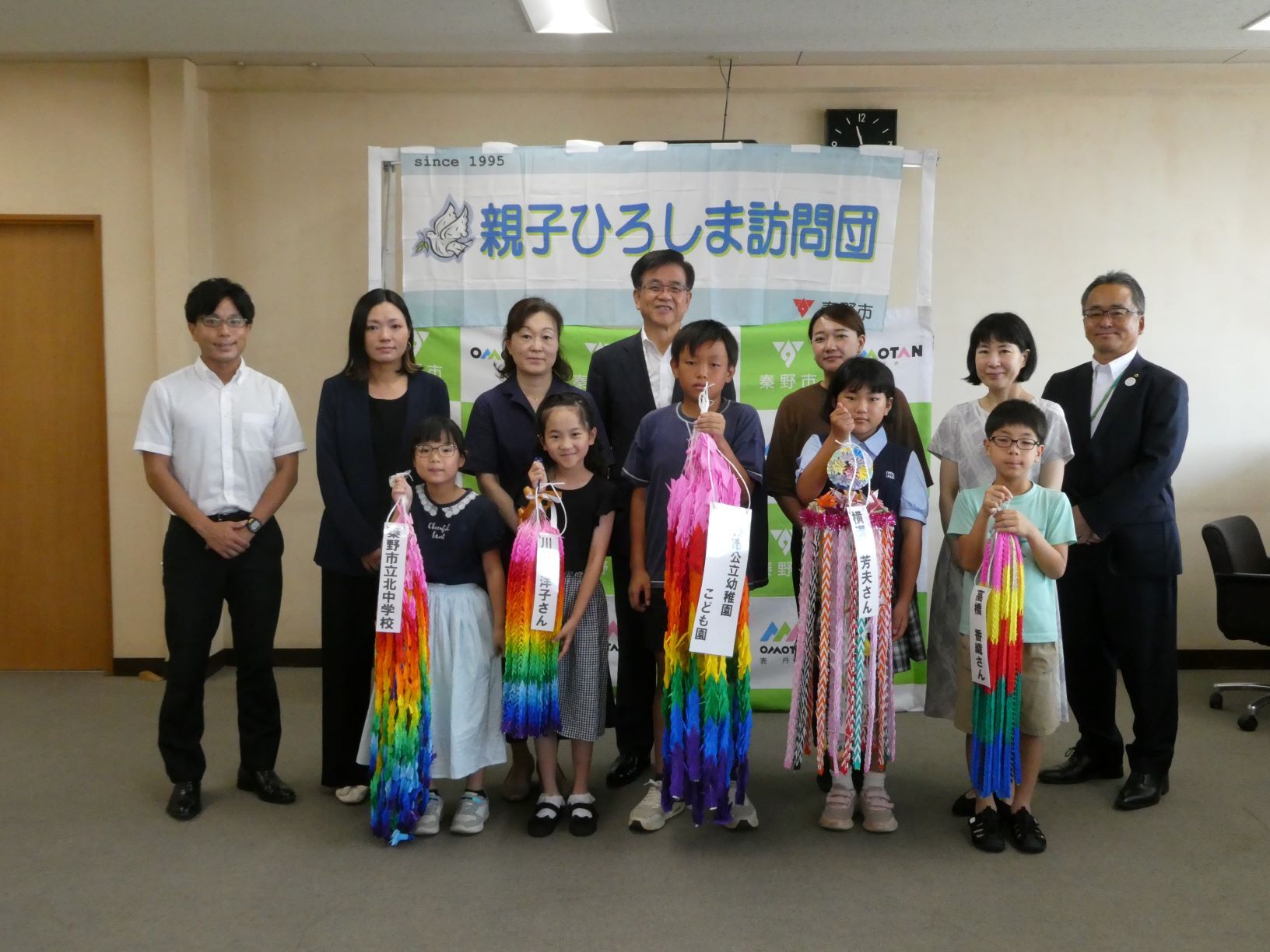 親子ひろしま訪問団結団式