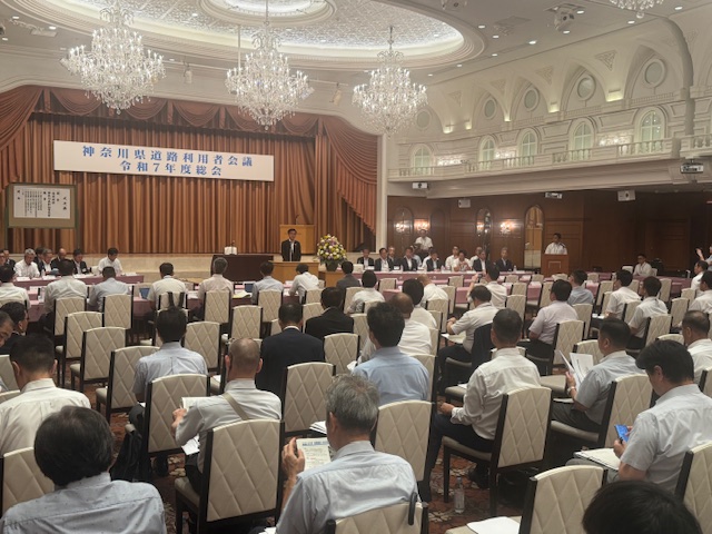 神奈川県道路利用者会議の様子